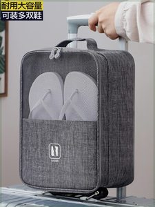 装鞋的旅行收纳袋鞋袋鞋包袋子神器防尘透明便携放鞋子多双行李箱