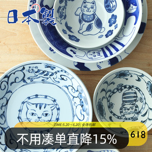 日本进口美浓烧陶瓷餐具猫咪饭碗日式深盘子蘸酱甜品碟拉面碗汤碗