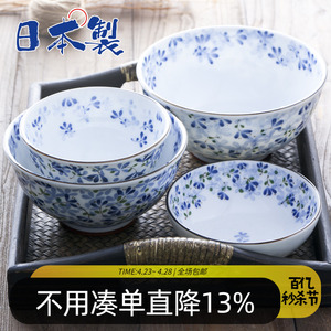 日本进口美浓烧陶瓷餐具小蓝芽高脚饭碗日式寿司菜盘子碟拉面汤碗