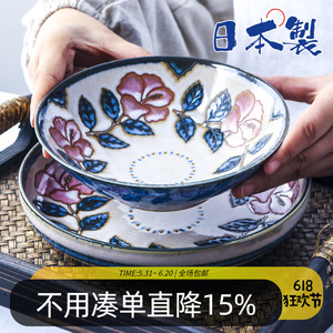 日本进口美浓烧陶瓷餐具蓝赤花饭碗日式茶杯寿司菜盘子碟拉面汤碗