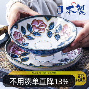 日本进口美浓烧陶瓷餐具蓝赤花饭碗日式茶杯寿司菜盘子碟拉面汤碗