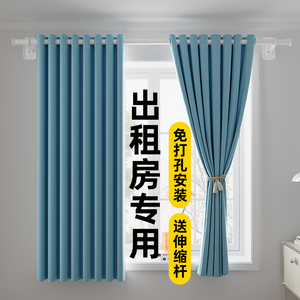出租房小窗户短窗帘免打孔安装全遮光窗帘杆一整套简易卧室经济型