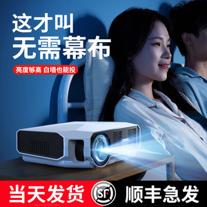 极米超高清4k便携式XDR投影仪家用家庭影院办公教学智能3d投影机