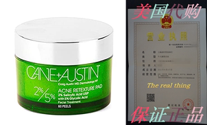 CANE AUSTIN Acne Retexture Pad， Exfoliating Facial Treatm