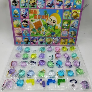 新款40洞水晶蛋仔派对彩色挂链宝石挂件玩具饰品小朋友奖励小礼物