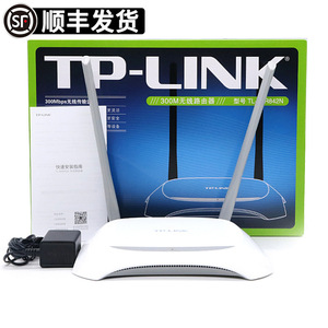 TPLINK普联WR842N家用无线WIFI光纤路由器电信中国移动宽带漏油