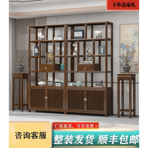 二手博古架现代新中式实木展示柜榆木茶叶架多宝阁置物架收纳书架