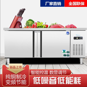 冷藏工作台商用冰柜冷冻柜不锈钢操作台冰箱冷冻保鲜柜厨房