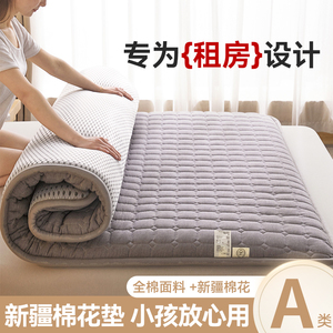 出租屋床垫新疆棉花软垫家用垫被褥子纯棉床褥学生床褥垫卧室垫褥