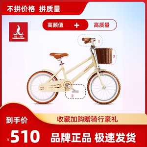 上海老凤凰牌儿童轻便自行车6-12岁以上青少年女款中大童学生单车