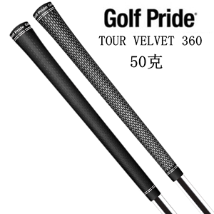 新款高尔夫球杆握把橡胶铁木杆挥杆握把TOUR VELVET360铁木杆握把