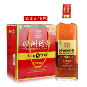 买一箱送一箱沙洲优黄1878五年陈黄酒550ml*8瓶/箱江浙沪皖包邮