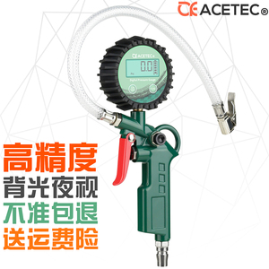 ACETEC阿斯泰克胎压表气压表高精度带压力充气头胎压监测器计加气