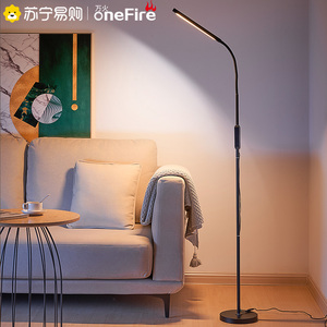 小米遥控LED落地灯客厅卧室床头站立式台灯学习专用可调节亮度