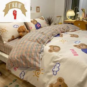 ins风北欧简约可爱卡通熊床上四件套全棉纯棉15米被套床单三件套