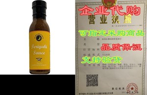 Premium | TERIYAKI Sauce | Fat Free | Saturated Fat Free