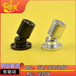 1W小射灯直流DC12VDC24VDC5V免驱动可粘贴明装电瓶设备展柜玩具灯