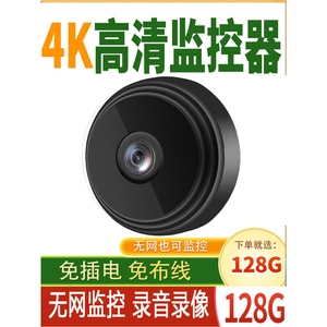 乐橙官方旗舰店天猫品牌4K摄像头无线4G监控器家用wifi远程可连手