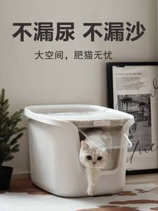 日本进口MUJIE猫砂盆全封闭防外溅顶入式超大号防臭猫屎盆大肥猫