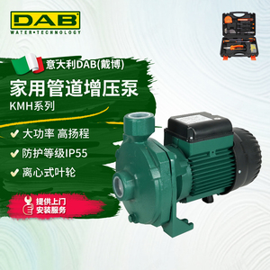 意大利DAB戴博加压水泵离心泵空调管道热水循环泵家用自动增压泵