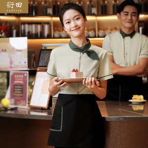 餐饮服务员工作服夏季短袖奶茶咖啡店蛋糕甜品店酒店西餐厅服装女