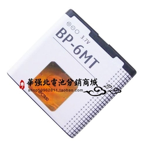 适用于 诺基亚E51i N82 N81 E51 6720C手机电池 BP-6MT 手机电板
