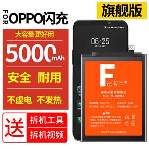 适用于oppoa3电池原装oppo a3 a1大容量oppoa1手机电板oppa3 opop