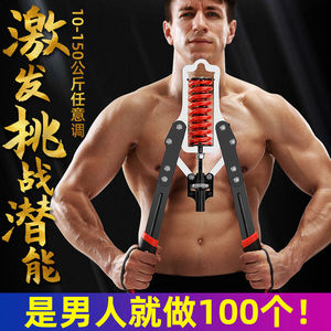 臂力棒100公斤健身80kg臂力器男士手臂肌肉胸肌训练器家用握力器