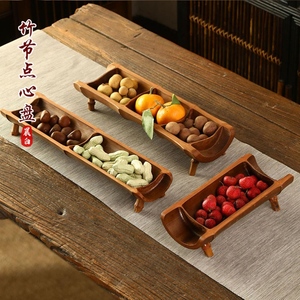 中式茶点盘干果盒家用零食果篮碟子收纳盒禅意点心盘竹制品置物