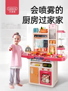 贝恩施儿童厨房玩具过家家仿真厨具套装女孩做饭煮饭女童生日礼物