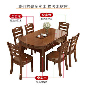 纯实木餐桌组合可变圆桌子家用伸缩折叠小户型圆桌现代简约吃饭桌