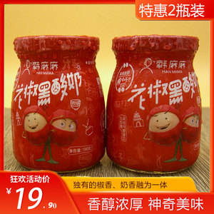 2瓶包邮正宗韩城花椒酸奶玻璃瓶装新鲜牛奶发酵韩城特产破损包赔