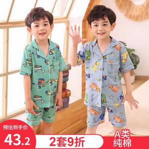 男童恐龙睡衣夏季儿童短袖纯棉男孩小孩子图案宝宝家居服套装薄款