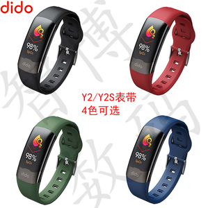 dido智能手环原装正品替换表带Y11Y1Y2E10E55R30R40F50R20Y20G28