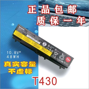 原装联想T410 T420 T430 T530 W530 T430i L430 L530 笔记本电池