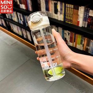 MINISO/名创优品运动水杯男生杯子便携塑料杯女生耐高温吸管水壶