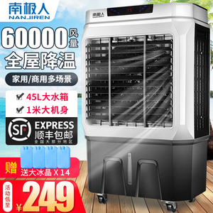 车用冷风扇 车用冷风扇品牌 价格 阿里巴巴 车用冷风扇 车用冷风扇品牌 价格 阿里巴巴