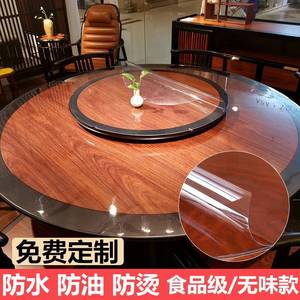 餐厅大小歺桌垫圆桌桌布圆形餐桌垫pvc塑料胶垫水晶板双层带转盘