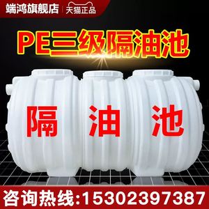 隔油池地埋式塑料pe油水油渣分离器火锅店厨房油污处理隔油池