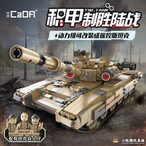 德国二战T90坦克遥控可发射电动组男孩MOC拼装玩具积木中国高难度