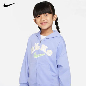 Nike耐克女童开衫卫衣外套2024春秋儿童新款舒适运动休闲宝宝衣服