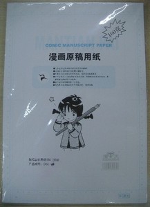 漫天原稿纸 漫天原稿纸品牌 价格 阿里巴巴