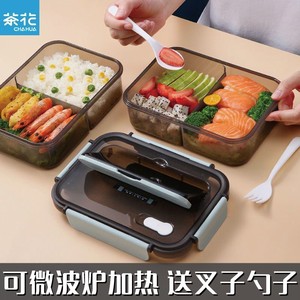 茶花日式学生饭盒加厚PP塑料材质分格隔餐盒上班族便当盒可微波炉