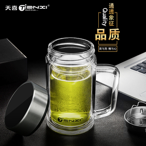 匀发天喜绿茶杯玻璃杯带o把家用茶水分离大容量双层过滤办公室泡