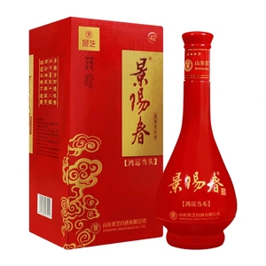 景芝景阳春鸿运当头52度500ml*6瓶白酒整箱山东节日礼品婚宴喜宴