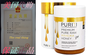 PURITI Manuka Honey UMF 15+ | 100% Pure Manuka Honey | NZ