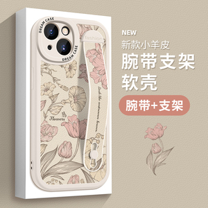 腕带适用苹果15pro手机壳女款iphone13promax保护套12mini支架防摔ip14全包11硅胶xs高级xr新款8/7/6plus软壳