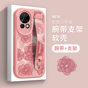 山茶花腕带适用华为nova12pro手机壳p60女款nova11硅胶nova10活力p40/30全包5g防摔9保护7pro套nova5/p50e/se