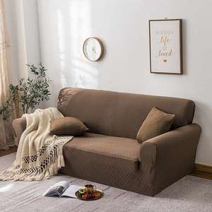 布艺沙发套全包卍能纯色通用沙发罩弹力加厚坐垫盖布沙发垫芝华士