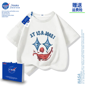 NASA男童小丑短袖t恤夏季纯棉2024新款中大女童半袖衣服儿童夏装